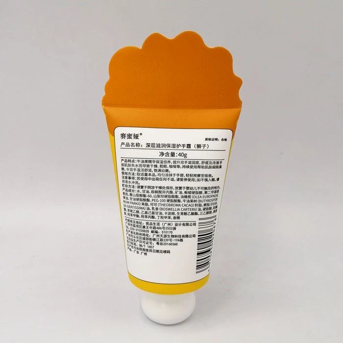 40g Hand Cream Plastic Packaging Tube