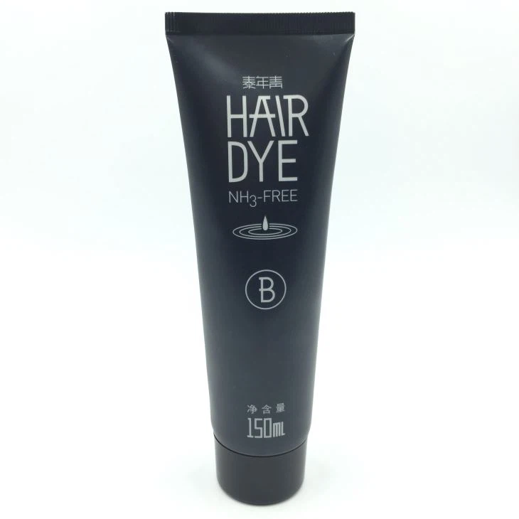 Black Cosmetic Tubes