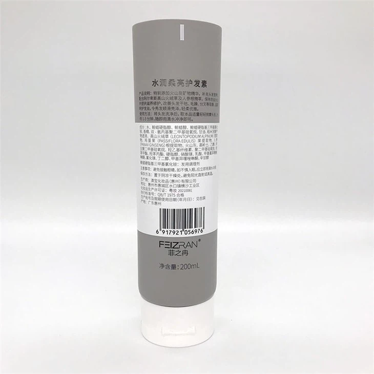Body Lotion Tube