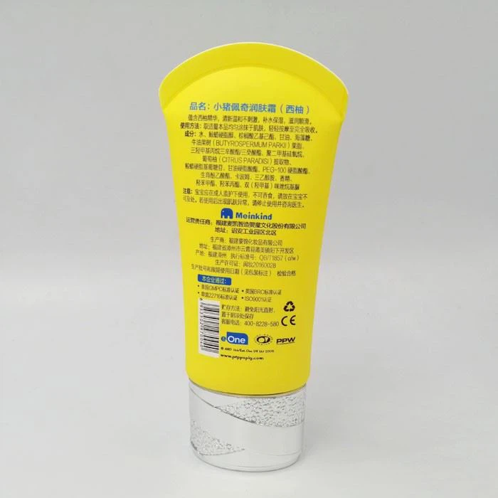 Mini Super Oval Cartoon Print Plastic Tube With Hot Stamp Cap